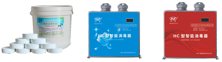 智能型消毒器(图2)