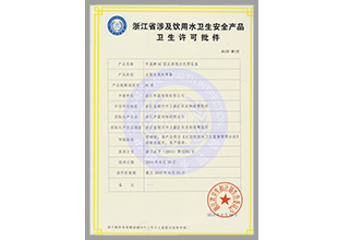 反渗透净水设备(图1)
