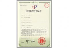 一种一体式过滤装置