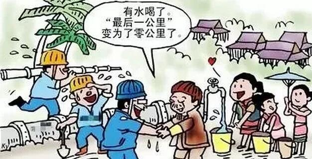 供水保证率