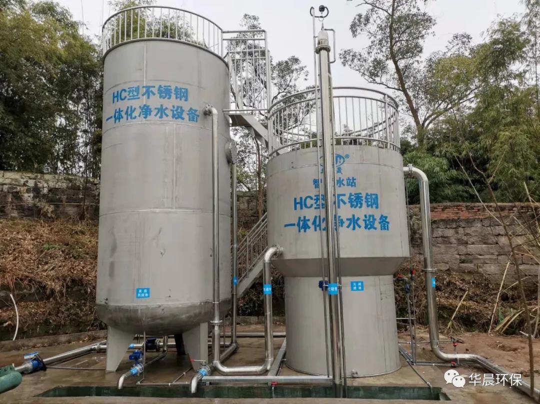月亮岩智慧水站(图3)