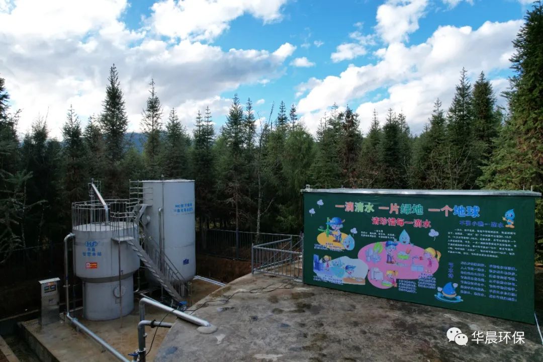 界头镇桥头村智慧水站(图4)