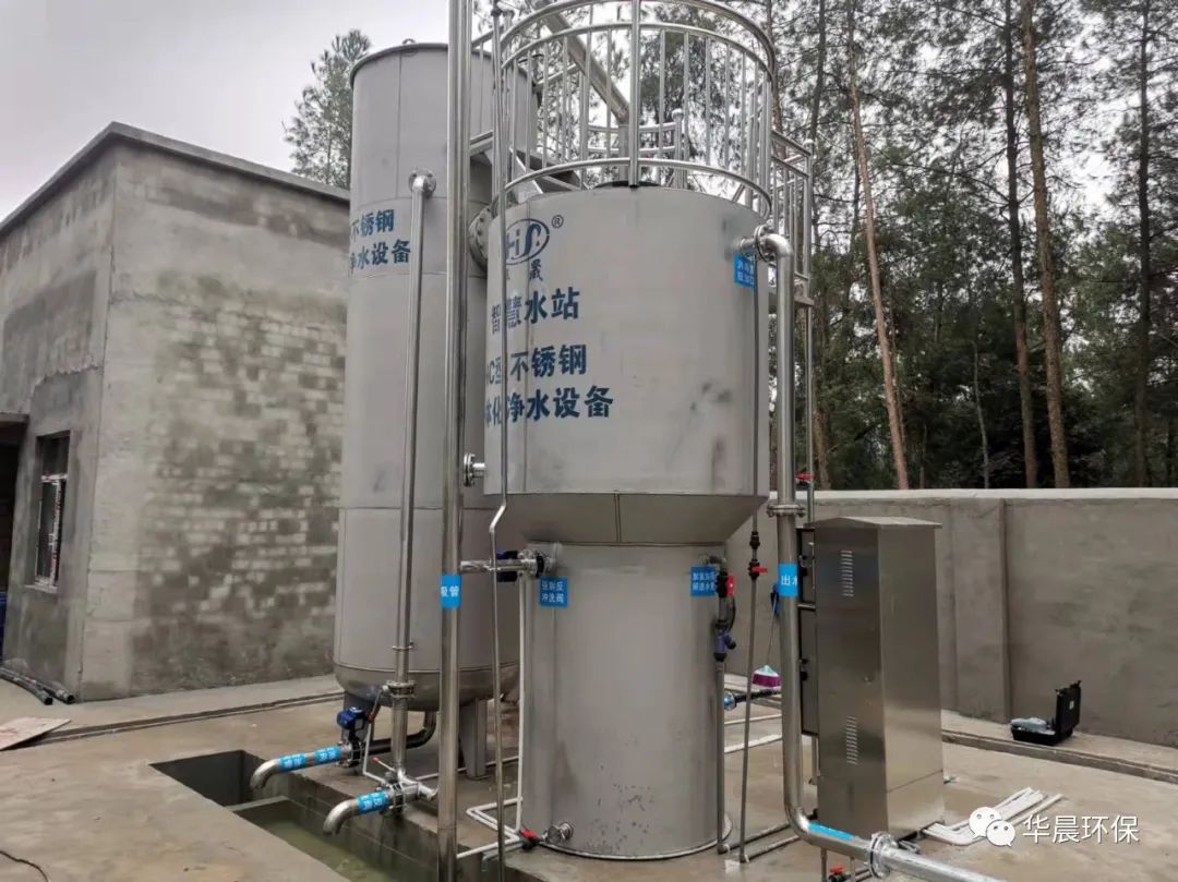 万能村智慧水站(图2)