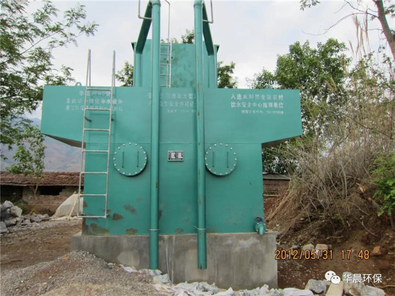 山高水远，我来过(图2)