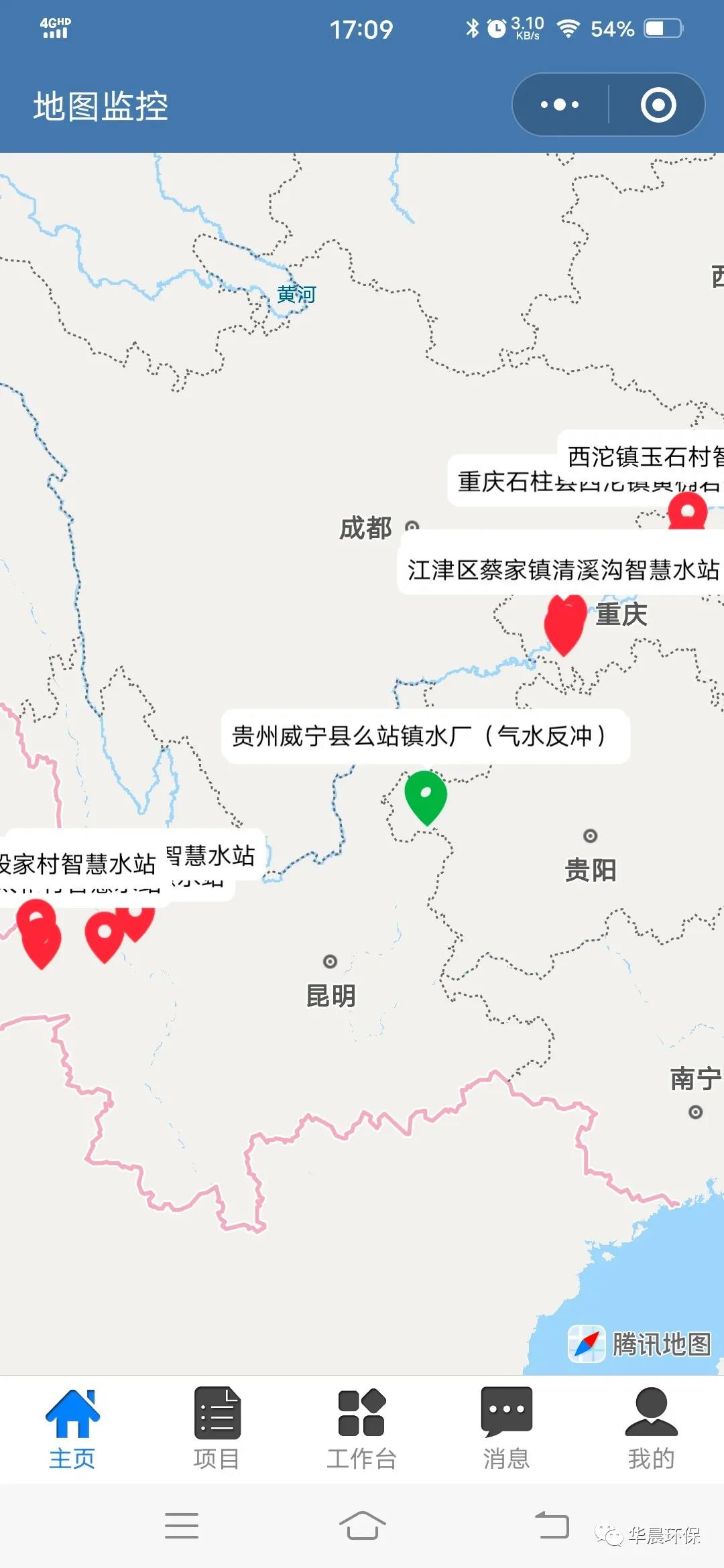 农村供水地理信息系统及其应用(图1) 农村供水地理信息系统及其应用(图1)