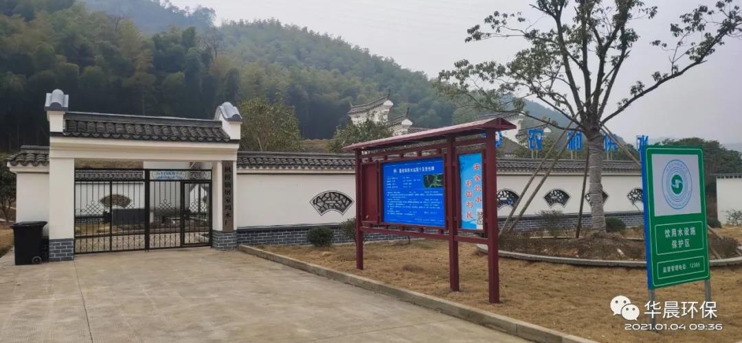 最美的农村水厂——诸暨市屠家坞智慧水站(图2)